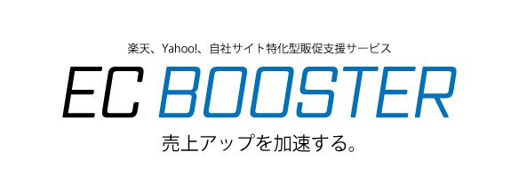 EC-BOOSTER